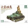 TAO-1009 1/16 Chinese Army Type 94 Tankette w/Figure