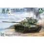 TAO-2090 1/35 ROC Army CM11 (M48H) Brave Tiger Main Battle Tank