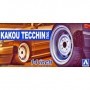 AOS-54680 1/24 Kakou Tecchin Type-2 14” Tire & Wheel Set (4)