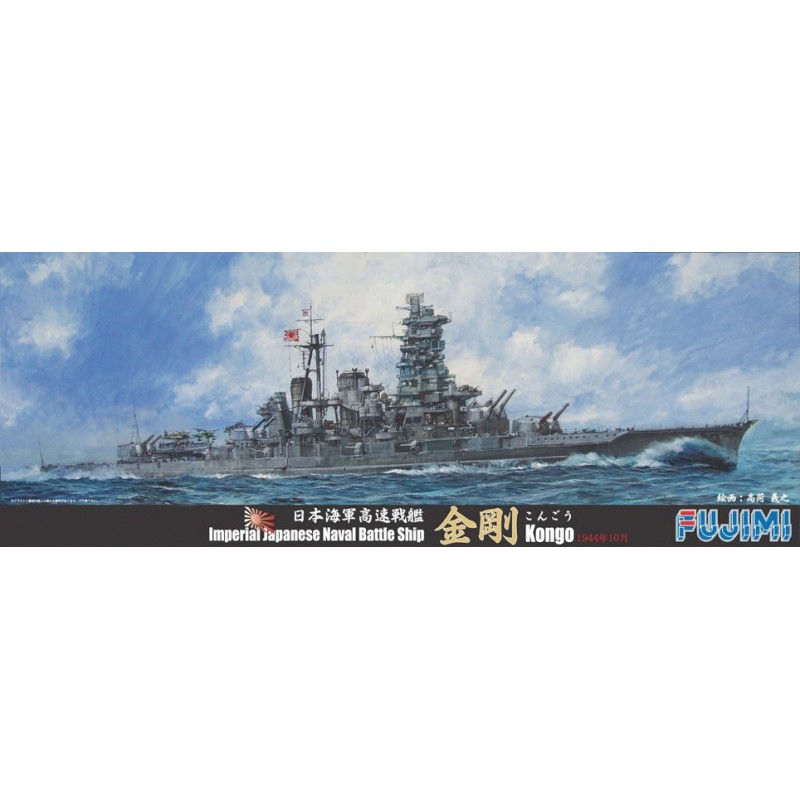 FUJ-420172 Fujimi IJN Battleship_KONGO