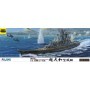 FUJ-610122 Fujimi IJN Phantom of the Battleship Super Yamato Class Battleship Premium