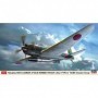 HSG-07486 Hasegawa 1/48 Tenzan  (Jill) Type "TAIHO"