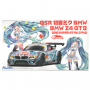 Fujimi Z4 GT3 GSR 2012 Super GT Rd2 Fuji
