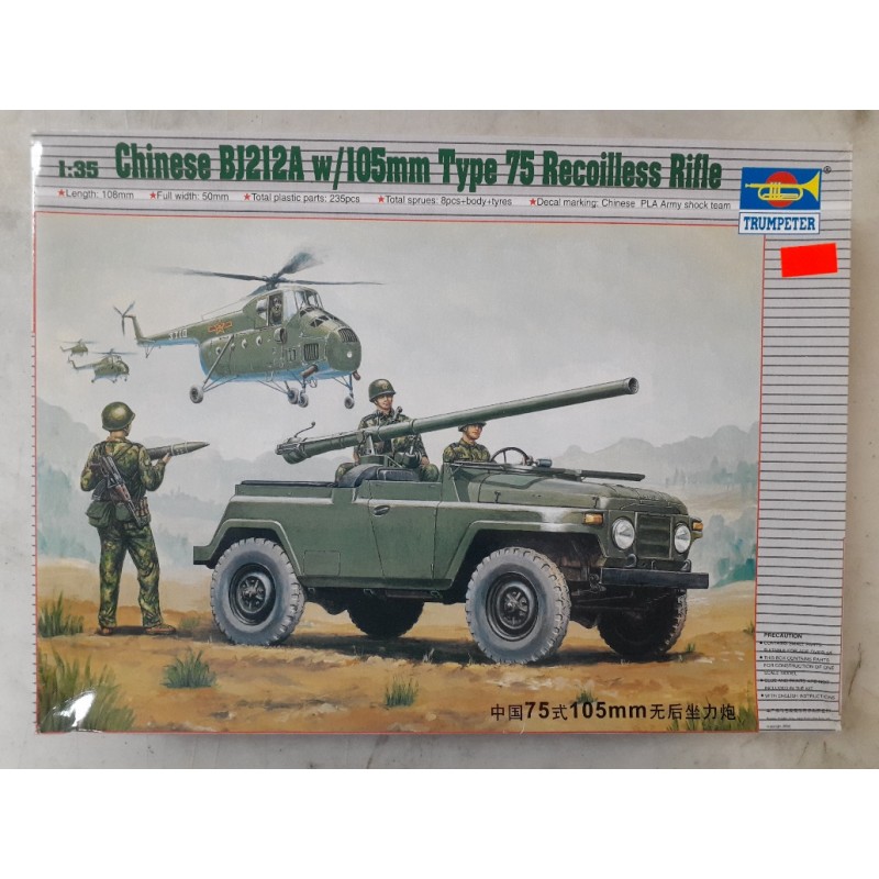 sm-02301 Chinese BJ212A w/105mm Type 75 Recoilless Rifle