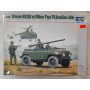 Trumpeter 02301 Chinese BJ212A w/105mm Type 75 Recoilless Rifle (final sales)