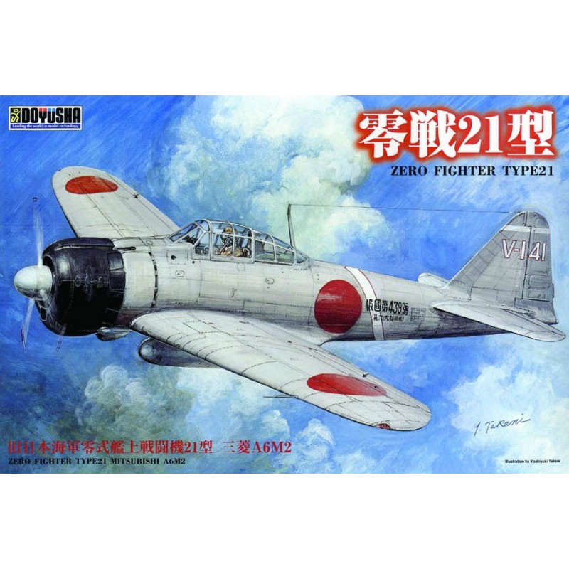 DOYU 32 ZEK 4800 Doyusha 1 32 ZERO FIGHTER TYPE 21