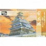 DOYU-SS-26 Doyusha 1/360 AZUCHI CASTLE