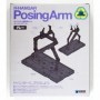 HH023(2)  H Hanger POSING ARM (GRAY) - Display Stand with Versatile Claws for Various Model Subjects x2 Pack