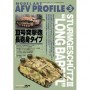 41117 AFV Profile No.3 - Sturmgeshutz III Long Barrel (English Translaton) (833)