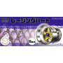 Fujimi 1/24 Série de roues (No.1) Racing Hart 15 pouces