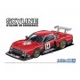 Aoshima 1/24 Nissan R30 Skyline Turbo Gr.5 Kyalami-9H-Endurance '82 Super Detail Photo Etched Metal Parts