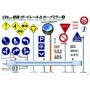 Fujimi Panneau de signalisation pour zone urbaine