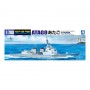 Aoshima 1/700 JMSDF AEGIS ESCORT SHIP ATAGO