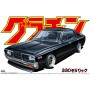 Aoshima 1/24 CEDRIC 4DR HT 2000 SGL-E (Nissan)