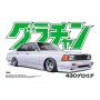 Aoshima 1/24 Gloria 4DR HT 280E Brougham (Nissan)