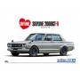 Aoshima 1/24 Nissan PGC10 Skyline 2000GT-R '70