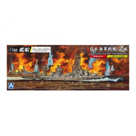 Aoshima 1/700 Japanese Battleship Yamashiro 1944 SD