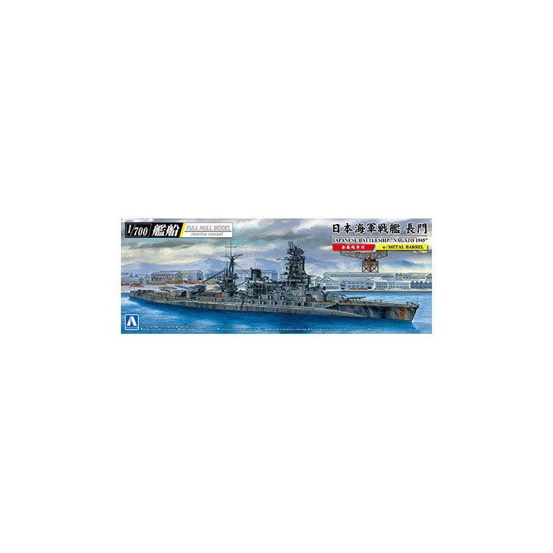 Aoshima 1/700 Japanese Battleship NAGATO 1945 SD