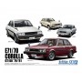 Aoshima 1/24 Toyota E71/70 Corolla Sedan GT/DX '79