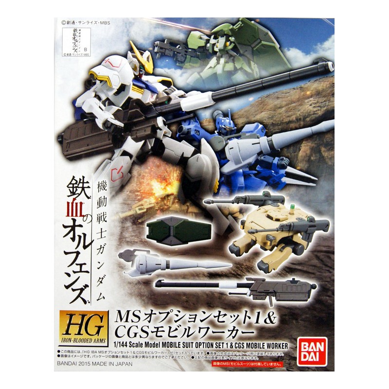 Bandai HG Option Set 1/144 01 MS Option Set 1 and CGS Mobile