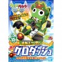 Bandai Pirates King Keroro + Kero Dash ?Keroro?, Bandai Kero Plamo Collection