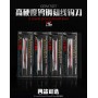 Border Model FINE ENGRAVING BLADE 0.1MM