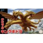 Fujimi Chibi-maru Godzilla 04 King Ghidorah