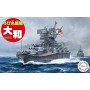 Fujimi TK01 Chibi-Maru Navire de combat de la flotte Kantai Yamato