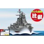 Fujimi Chibi maru Ship Hiei Version spéciale (avec socle transparent)