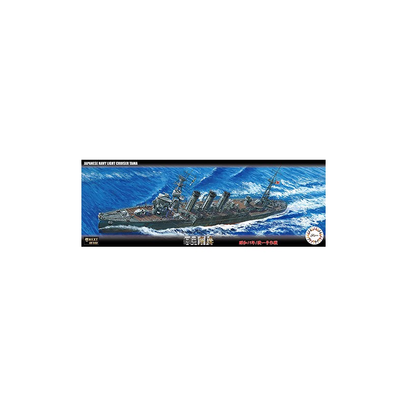 Fujimi 1/700 Croiseur léger de l'IJN Tama 1944/opération Sho Ichigo