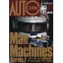 Model Art Auto Modeling - Vol.31 - Man & Machine Series 1, Nigel Mansell (Japanese) (KSE-15)