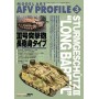 Model Art AFV Profile No.3 - Sturmgeshutz III Long Barrel (English Translaton) (833)