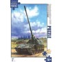 Meng 500 Pieces German Panzerhaubitze 2000 Self-Propelled Howitzer Puzzle
