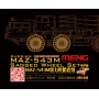 Meng 1/35 RUSSIAN MAZ-543M SAGGED WHEEL SET (RESIN)