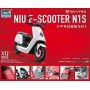 Trumpeter 1/12 NIU E-SCOOTER N1S - pre-painted