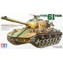 SM-NL35163 Type 61 Tank (FINAL SALE)