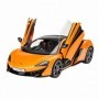 RVL07051 1/24 McLaren 570S