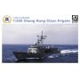 AFV SE735S01 R.O.C CHENG KUNG CLASS FRIGATES (1/350)