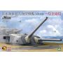 TAKOM 1/72 BELT 72001 SUPER YAMATO 51 CM TURRET NO.1 (VENTE FINALE)