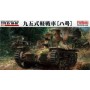 Finemolds FM16 Imperial Japanese army type 95 (Vente Finale)