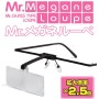 LP02 Mr Hobby Mr. Glass Type Loupe