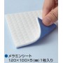 GT105 Mr Hobby Mr. Melamine Foam Sheet