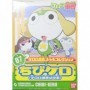 BAN141973 Keroro Gunso Childhood