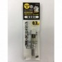 BANGNZGP02 GP02 Gundam Marker Black Liner .3mm Replacement Lead