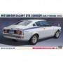 HSG-21130 Hasegawa Mitsubishi Galant Gto 2000Gsr Early Version HC30