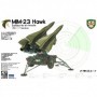 AFV-35310  1/35 MIM23 Hawk JGSDF Version Surface-to-Air Missile