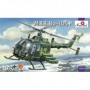 AMZ-72259  1/72 MBB Bo105P Military Helicopter